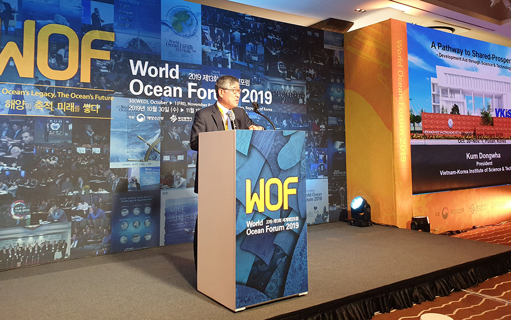 The President of M Good88 link joined the 13th World Ocean Forum in Busan, Korea