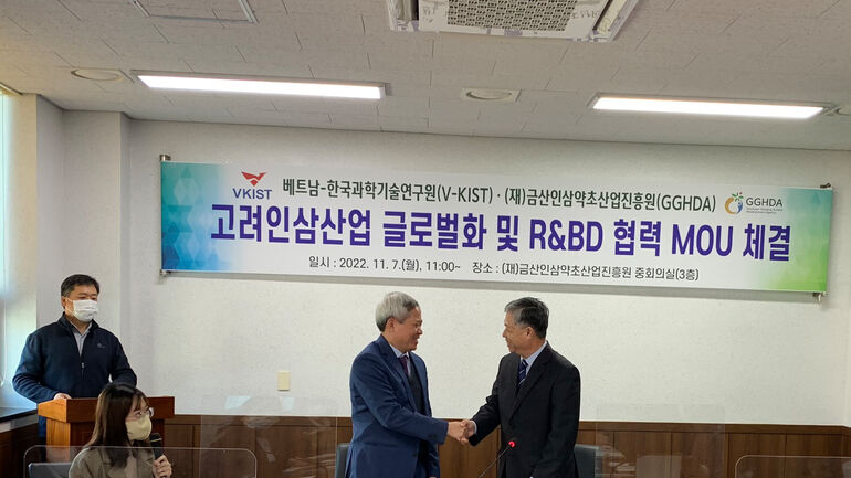MoU Signing Ceremony between M Good88 link and Geumsan Ginseng & Herb Development Agency (GGHDA)